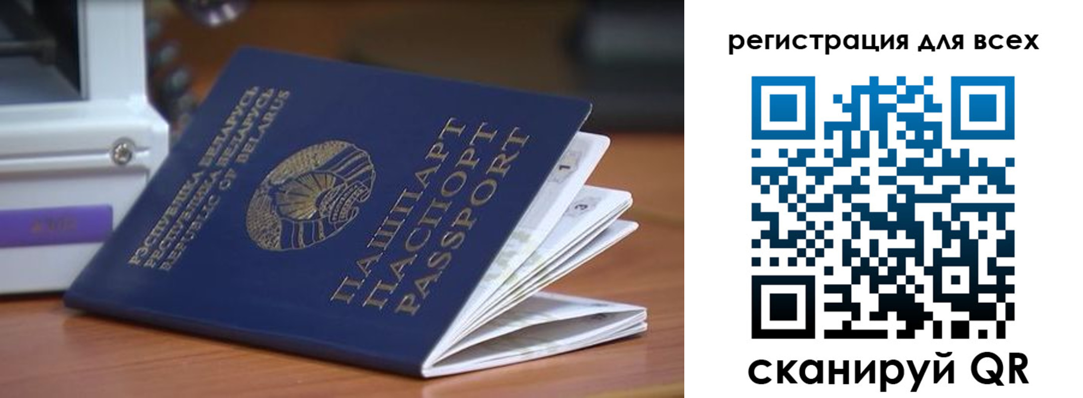регистрация для школы в Чайковском