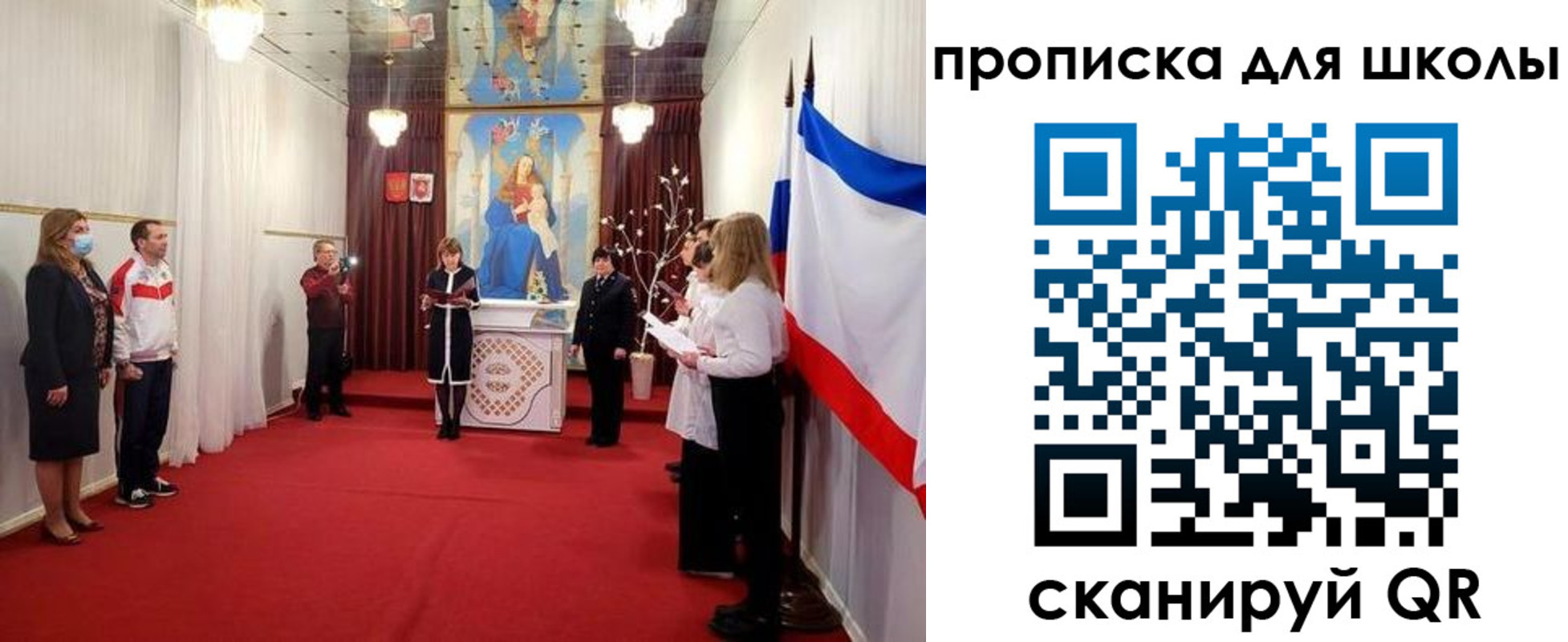 временная регистрация для всех в Чайковском