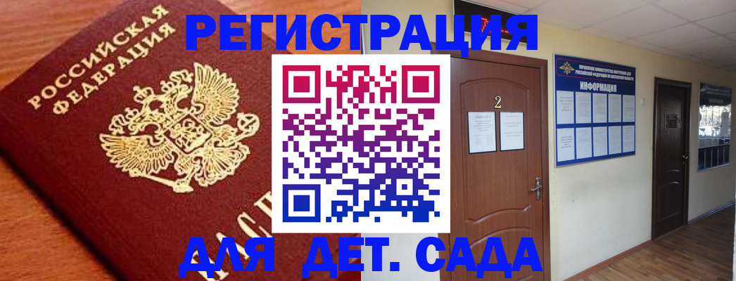 прописка паспорт в Чайковском