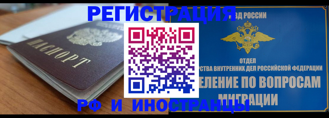 регистрация для школы в Чайковском
