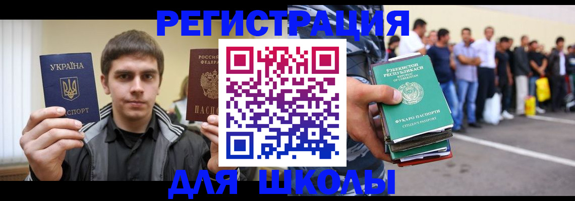 временная регистрация в квартире в Чайковском